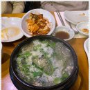 선창회식당 이미지