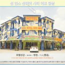 시티호텔 | 이포 선웨이 시티 호텔 후기: 가성비 끝판왕 숙소 추천