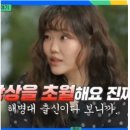 악뮤 이수현, 살 빠진 이유 있었다.."이찬혁 잔소리에 진절머리"[유퀴즈]