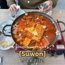 명랑부대찌개 권선점 | 수원 금곡동 부대찌개, 코다리찜 맛집 :: 남가네 코다리