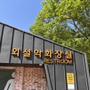 16.배방소방서 B | 양양 가족여행 가볼 만한 곳 :) 부모님 모시고 가기 좋은 "설악산 케이블카" 주차, 요금, 탑승 방법 후기