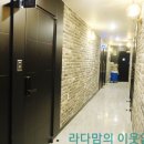 코이호텔 이미지