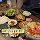 신갈마로-5 네이버블로그