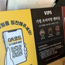 GS25 대방현대점 | [대방역 맛집] 대방점 빕스 할인 꿀팁+주차 내돈 내산 솔직 후기