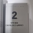 글로벌메이트