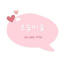 더봄미술교습소 이미지