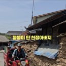 오성할인마트 이미지