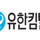 다우킴벌리 네이버블로그