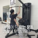 칠곡 대구공동어시장앞 | 대구칠곡PT &#39;이것&#39;하는 트레이너들이 있는 곳