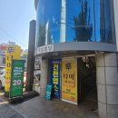 [마을배움터] 아로마셀프마사지 | 대구 상인동에서 10년넘게 운영중인 신타이마사지 다녀온 솔직후기