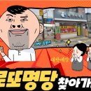 명당복권 네이버블로그
