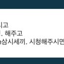샴푸폰나라 이미지
