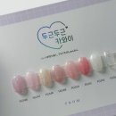 곰지네일 - 서대문구 | 곰지네일