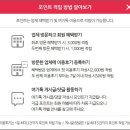수니모텔 이미지