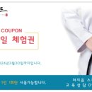 태권위드 태권도장 네이버블로그
