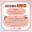 명덕효요양병원 이미지