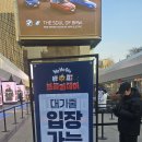 해피몰 | 코엑스몰 슈퍼셀 브롤스타즈 해피 브롤리데이 팝업 행사 후기
