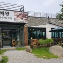 펜션밴드 이미지