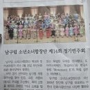 남구소년소녀합창단 제10회 정기연주회 | 부산남구합창단 2년넘게 하면서 느낀 솔직후기 남구립소년소녀합창단