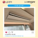 시스템에어컨 - 의정부시 호국로1111번길 31 | 시스템에어컨