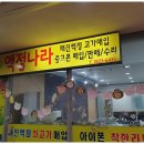 부천중고폰거래소 | 액정 깨진 폰도 OK, 부천 중고폰 전문점 후기