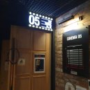 CGV천안 5관 이미지