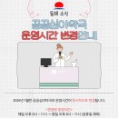 삼삼약국 이미지