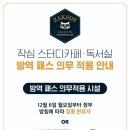 작심스터디카페울산 이미지
