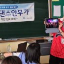 풍암고등학교 | [스카이교육] - 2025 하반기(10월) 광주광역시 서구 진로직업체험지원센터 직업체험