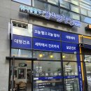 워시팡팡셀프빨래방세종나성점 | 365일 24시간 저렴한비용으로 세탁하자! 세종나성동빨래방 [워시팡팡 세종나성점]