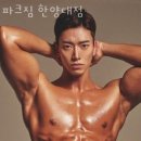파크짐 이미지