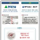 마곡힐스테이트 이미지