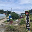 광산초등학교흘리분교장 이미지