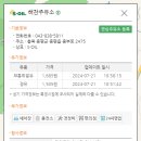 해찬주유소 이미지