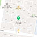 솔루니미리내논술교습소