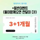 점핑하이 이미지