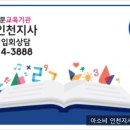 송림공부방 - 평택시 길음3길 33 | 송림공부방