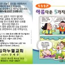 임마누엘인쇄