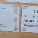 불닭또리식당