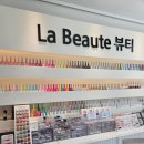 주안네일 발톱관리 시기가 다가와서 다녀온 라보떼 뷰티