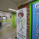 영통경기간호학원 이미지
