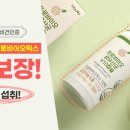 건진 주식회사