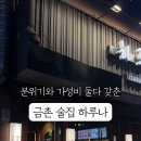 102-금촌2-102 이미지