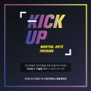 발광스포테인먼트 이미지