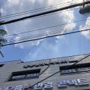 재일안경원 | [수락산 안경]으뜸플러스안경 수락산점 합리적인 가격!