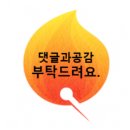 장비루