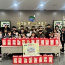 사랑의 지역아동센터 이미지