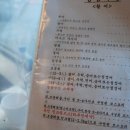 청담수산
