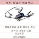(주)다한엔지니어링 - 화성시 | (주)다한엔지니어링