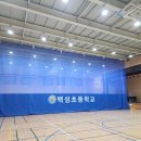 백성초등학교 이미지